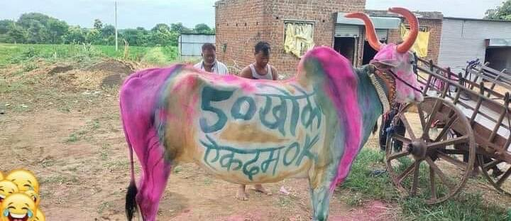 ShrimantManey's tweet photo. विरोधी आमदारांनी विधानभवनाच्या पायऱ्यांवर घोषणा दिल्या तर सत्ताधारी आमदारांनी राडा केला, आता यांचे काय करणार? 😂 https://t.co/aErJSIOGAi