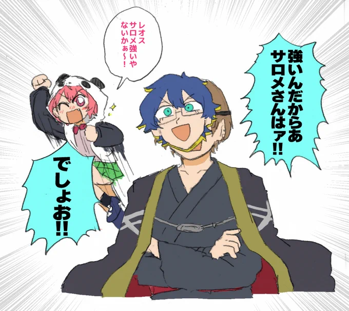 監督が途中でお腹痛くなって抜けちゃった時は心配しましたが、思ったより早く戻ってきてくれて良かったです! 