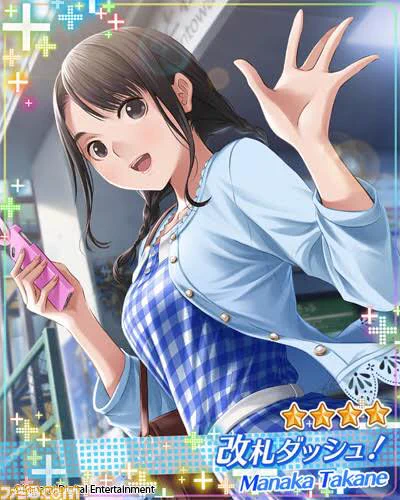 @Amitayus33 ダッシュは改札までで⭐️ 