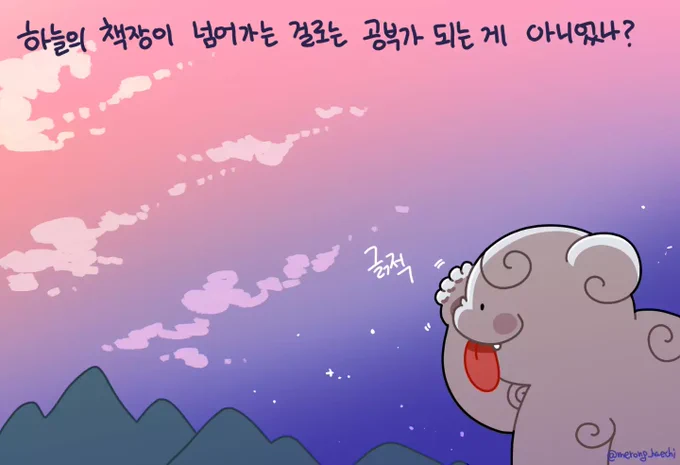 멍... 