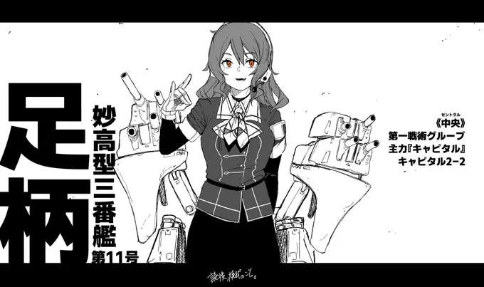skebありがとうございました! 
