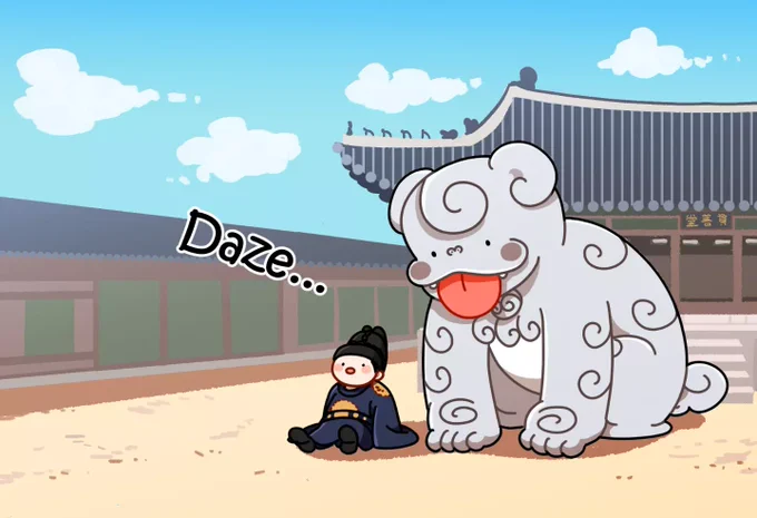 Daze...*영어번역: 히어로즈엔터테인먼트 