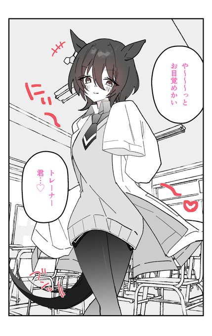 リハビリで描いたタキモル✍️ 