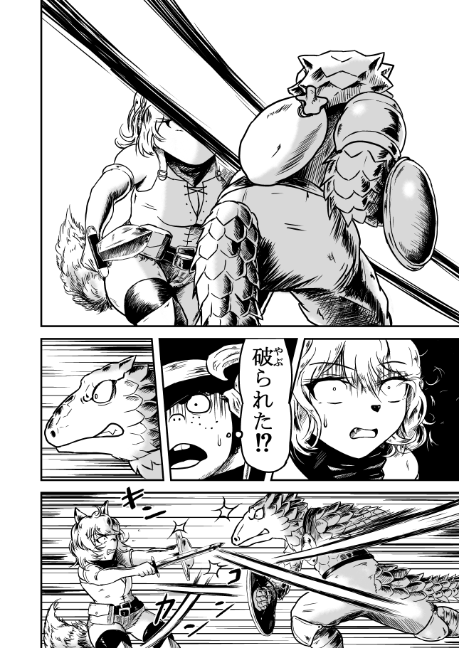 一枚絵ではどうしてもできんかったなー・・・
だから漫画描いてるってわけではないんだが
あと感情の引き出し開けたら怨念と冷笑と下衆な欲望しか入ってなかった(隙あらば宣伝) https://t.co/l0eaXJNraD
