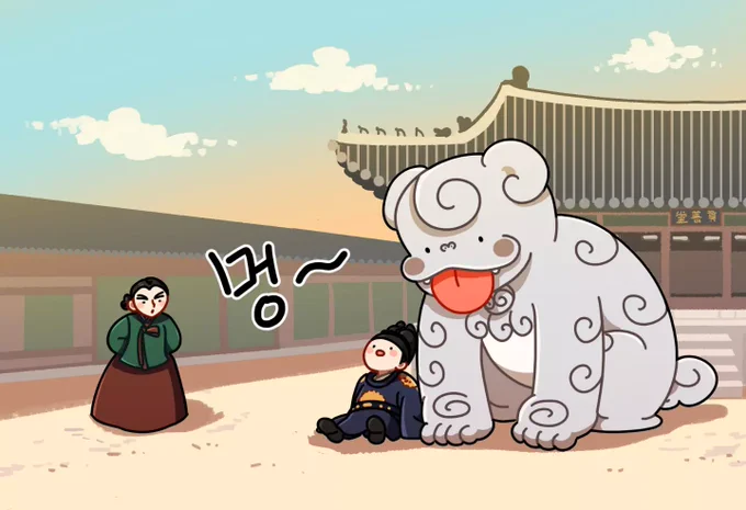 멍... 
