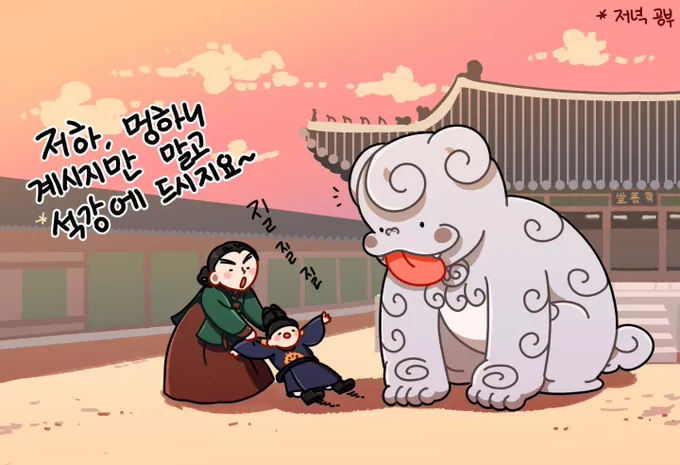 멍... 
