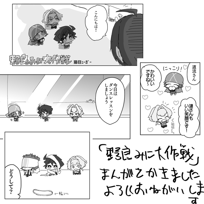 ちみこがアンソロジー を含むマンガ一覧 ツイコミ 仮