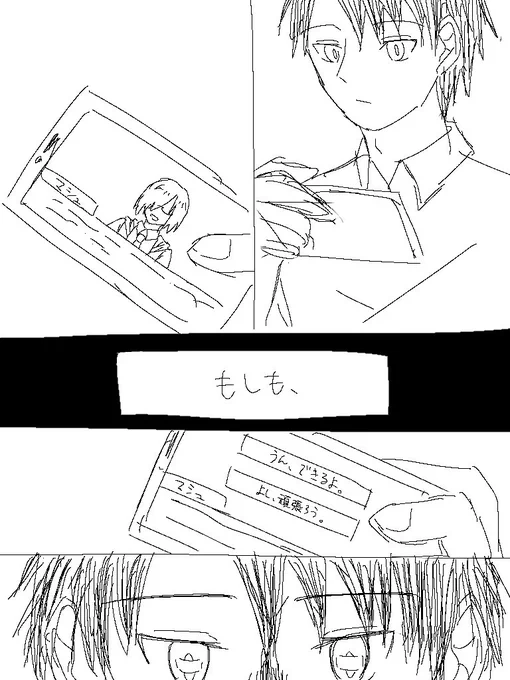 没 