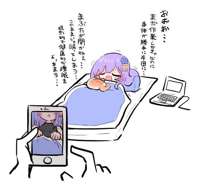 クリムゾン先生と言えば女体操作スマホですよね… 