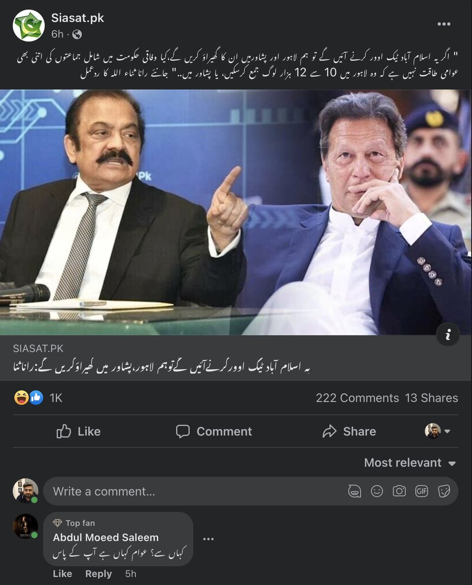 msmaaz25's tweet photo. Is it what people should expect from the government, I mean on whom you will rule when People will die? People don't have food and Shelter. People expect services from the government in this situation.

 The hero will be the one who serves the most in this situation. https://t.co/b4jDyW9KYs