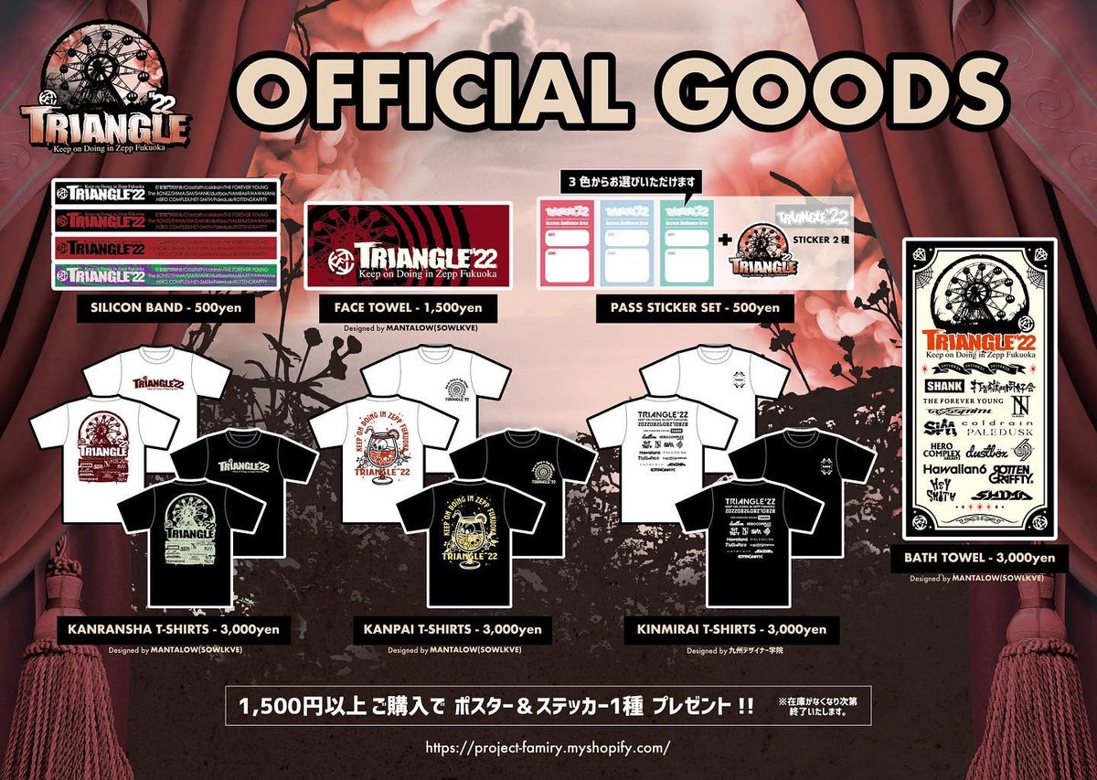 TRIANGLE 2026 tweet media