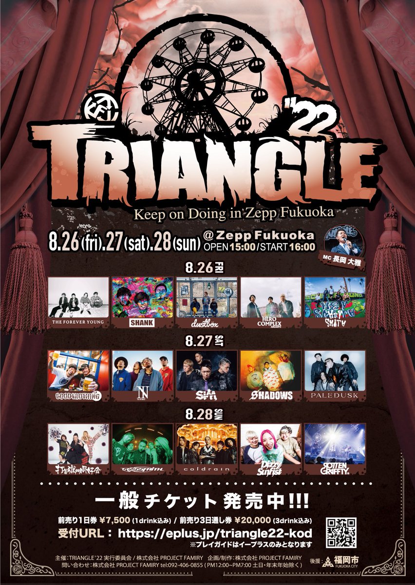TRIANGLE 2026 tweet media