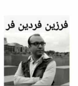 1ali_121_ali's tweet photo. @DubaiPoliceHQ These exercises will be useful when the fraudsters in your country do not live freely for themselves #Farzin Farzadfard #music studio #unifinance https://t.co/CyHGjQZmGe