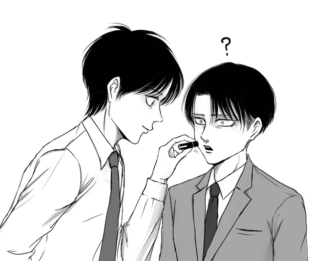 エレリ「所有印」 