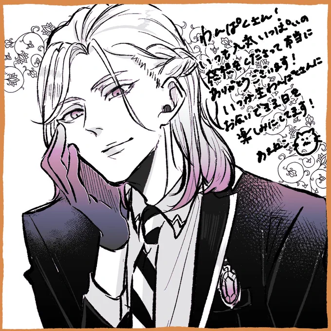 @yoshito839 色紙っぽい感じで♥
いっぱいのありがとうをこめて😂🙏 