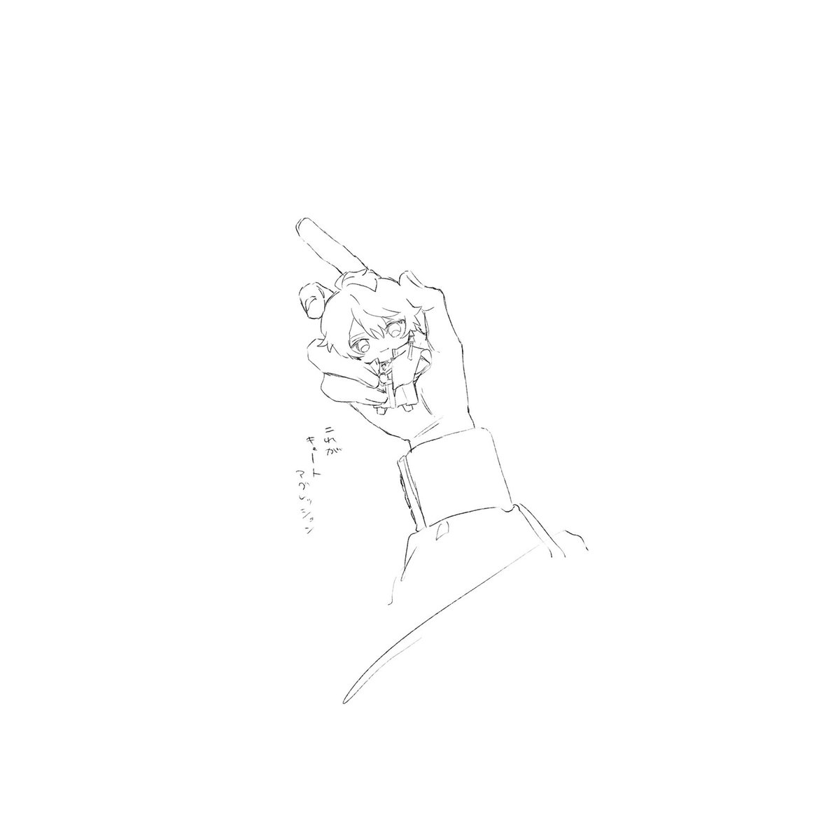 遂に買 