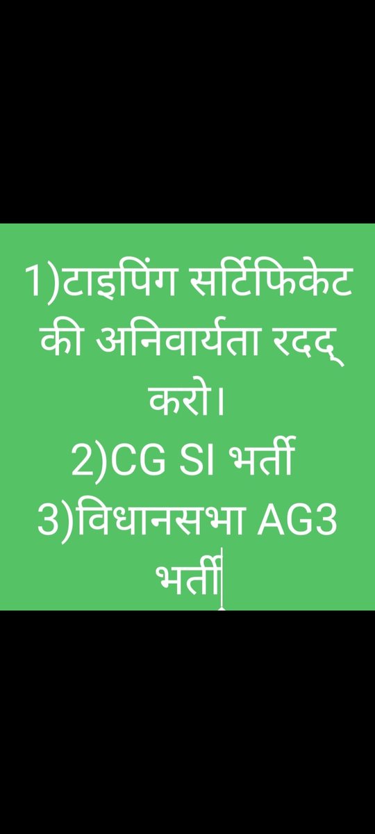 Shaheen70358648's tweet photo. #यूथकैरियरकिलरभूपेशसरकार
#03feb2022
#लबराकका ##कबहोगाबेरोजगारोकेसाथन्याय https://t.co/ncBrCEClgl