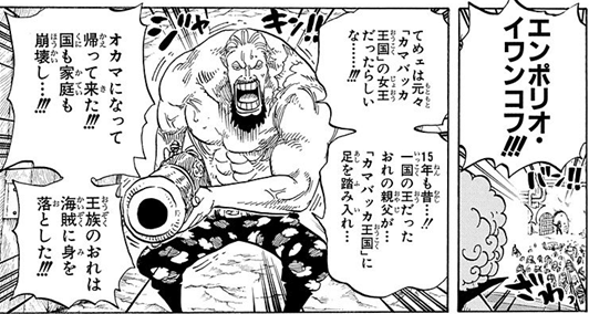急にめちゃくちゃ可哀想なモブが出てきた 