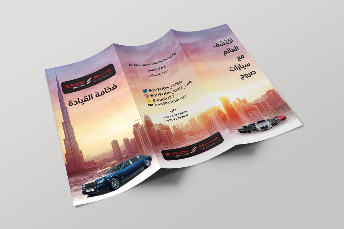 nur_Designer1's tweet photo. مطوية من شغلي ♥️
للطلب التواصل عبر الخاص 💌
#يوم_الجمعه #ساعة_استجابه #عطرك_ما_تغير #ليلة_الجمعة #منعطف_خطر #السيدة_الجليلة https://t.co/x3YN9yYA2d