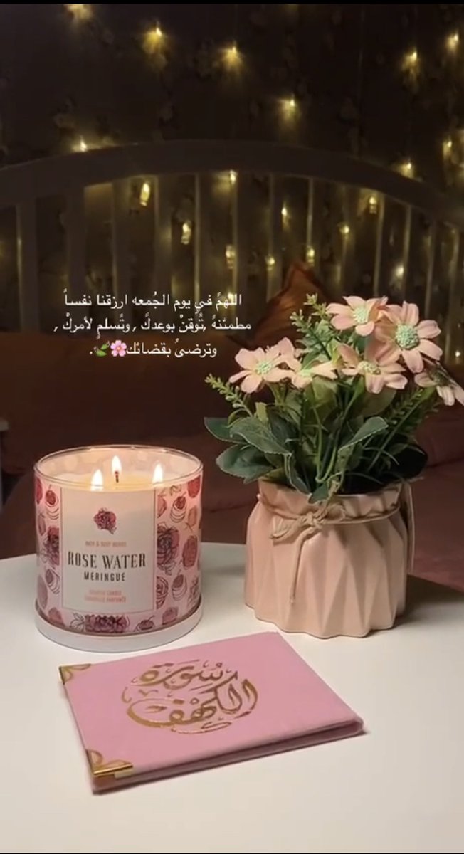 hdhhs6433's tweet photo. #ساعه_استجابه
 أسال الله لي ولكم ولوالدينا وكل من له حق علينا السعادة والستر والعافية والرضا وحسن الخاتمه#اللهم_آمين https://t.co/bj3qLjNr5n