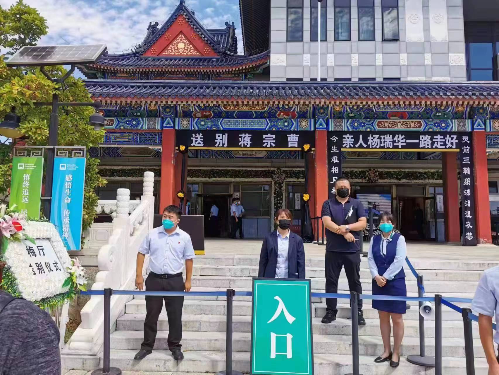 Ali Young on Twitter "RT GaoFalin 鲍彤的夫人蒋宗曹女士遗体告别仪式，8月25日举行，戒备森严