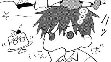 『君となら恋をしてみても』
今週はおまけ配信です!

プリン味のキャンディーをみつけて天を思い浮かべる龍司🍮
龍司は実家の食堂がカルピスかき氷を始めたときにも天を思い出していましたね🍧(10話「これからの二人」①をチェック!)

🔗https://t.co/AkHA3npzra 