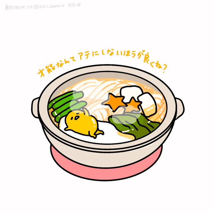 才能なんてアテにしない方が良くね? 