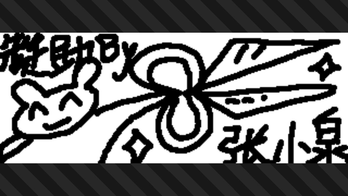 XiroKyo's tweet photo. #斯普拉遁3 #Splatoon3 #前夜祭 #NintendoSwitch https://t.co/zbypejHyyw