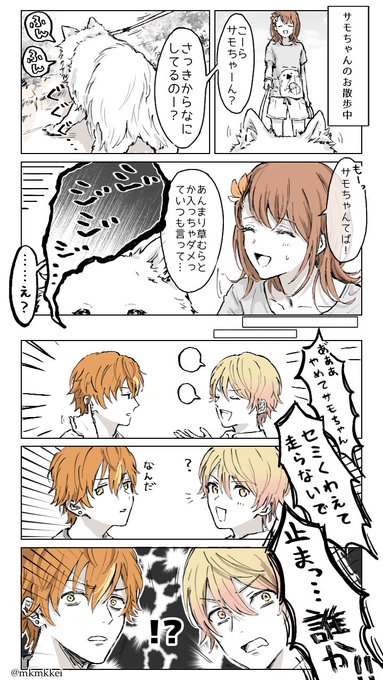 vs.セミファイナル

#prsk_FA 