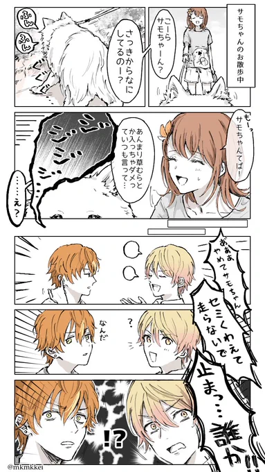 vs.セミファイナル

#prsk_FA 