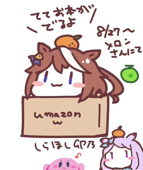 絵茶でうまれたえちゃてておです あとは謎にカービィとか すだちさんとか 3枚目はすだちさんがつけてくれたおしゃぶりてておです 