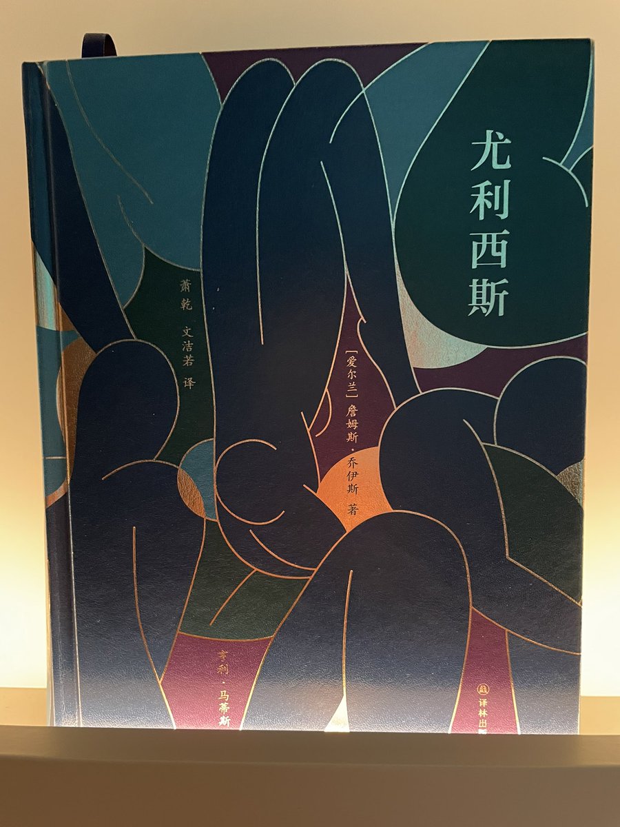 GuyltyPleasure's tweet photo. Joyce has been translated into more than 20 languages. Some@beautiful examples to be seen in @MoLI_Museum https://t.co/LhMluFn0rQ
