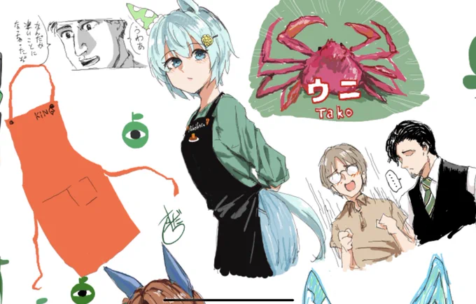 絵チャの賜物 