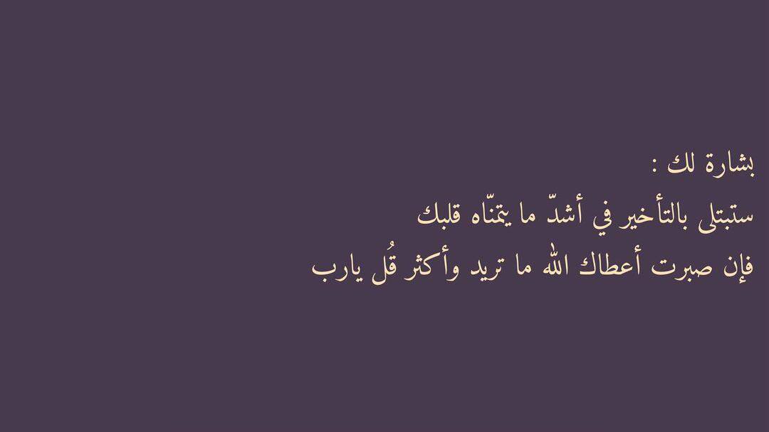 iiil34_'s tweet photo. #ساعة_استجابه https://t.co/t3XGHH83no