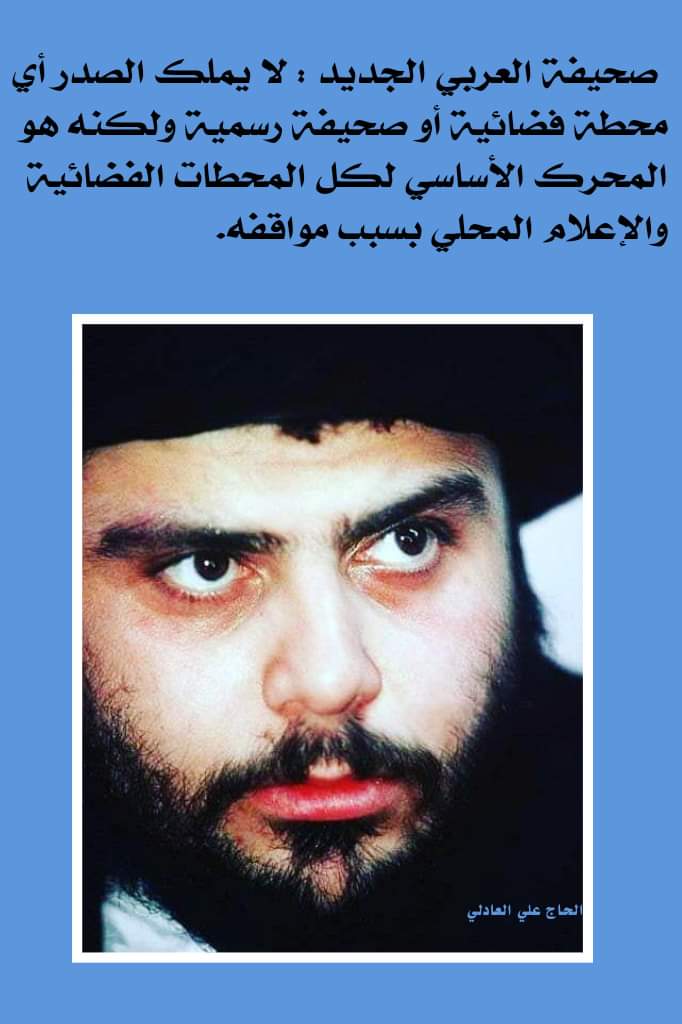 ManAllythy's tweet photo. @Al_thawaq رشيد وإنت ومازن وعبد السادة
ثق كلكم عبارة عن مجهولة حشرات تطنطن يم النفايات
والتيار كل رجاله إسود فتعقلها إنه الإسود
توصل لمكان تجمع القاذورات...... 
من السابع مستحيلات... 
#ولدينا_مزيد https://t.co/efsxSJgBfx