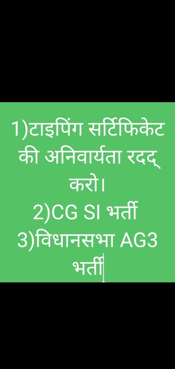 misschandramuk2's tweet photo. ✍️: #यूथकैरियरकिलरभूपेशसरकार
#03feb2022
#लबराकका✍️: @bhupeshbaghel @RahulGandhi  @ChhattisgarhCMO @brijmohan_ag @OPChoudhary_Ind @IBC24News
@Chandrakar_Ajay https://t.co/5ZNOOPHTmj