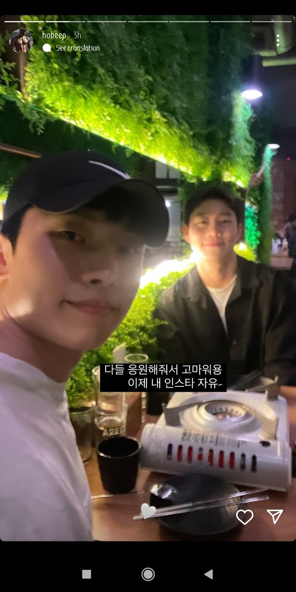 elliassy's tweet photo. @iriesols I feel like the two are seeing each other with good feelings? Jeongho was kind of kidding around talking to the one who then manages his ig (probably a writer of His Man) and now that the program is over he now gets his freedom back for his ig like what he said in this caption https://t.co/EctReXxYYV
