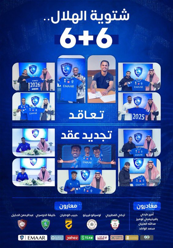 Vgnawaf's tweet photo. من هنا انطلق @Alhilal_EN استعداداً لموسمنا الحالي الذي سيكلل بإذن الله بحصد جملة من كؤوس الذهب نثق كمنتمين #كبير_اسيا في الإدارة والجهازين الفني والإداري ونجوم الفريق من لاعبين هم الأفضل في آسيا💙

#شكرا_الوليد_بن_طلال @Alwaleed_Talal
#شكرا_فهد_بن_نافل @fahad2
#معًا_أقوى https://t.co/Qlwc0GJXRj