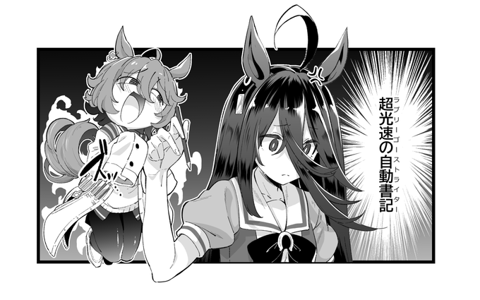 新サポカでタキオンでたしタキオン再掲しておくか…(カフェがメインかもしれん) 