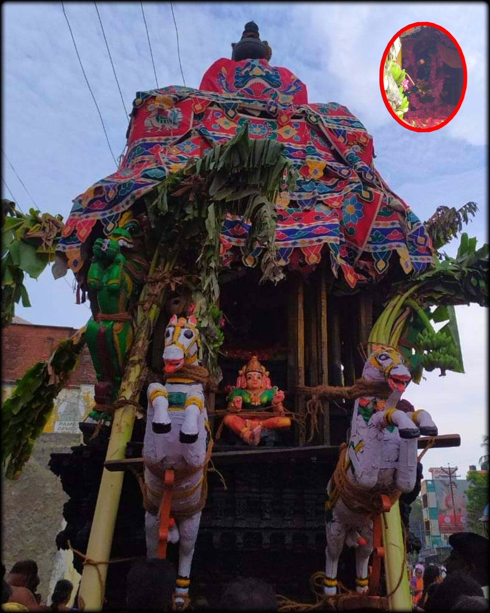 ChendurMuruga's tweet photo. திருச்செந்தூர் ஆவணித்திருவிழா2022

10ம்திருநாளான இன்று
சுவாமி ஸ்ரீ வள்ளி தேவசேனா 
சமேத குமரவிடங்கப்பெருமான்  
ஸ்ரீ வள்ளிஅம்பாள்
ஸ்ரீ விநாயகர் தனித் தேர்களில் எழுந்தருளி நான்கு ரதவீதிகளிலும் வலம் வந்து அருள்புரிந்த திருக்காட்சி

#முருகாசரணம் #festival
#TiruchendurAvaniFestival2022 https://t.co/H6oi2O4ORr