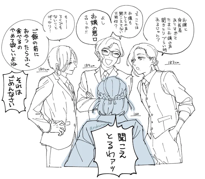 #蜜の巫女と花の従者 デッカ×3 