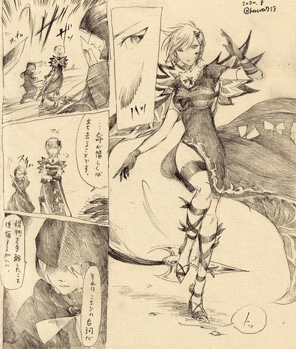 これの続きを発掘したので少し手を加えてそのうちアップしたいですね。 