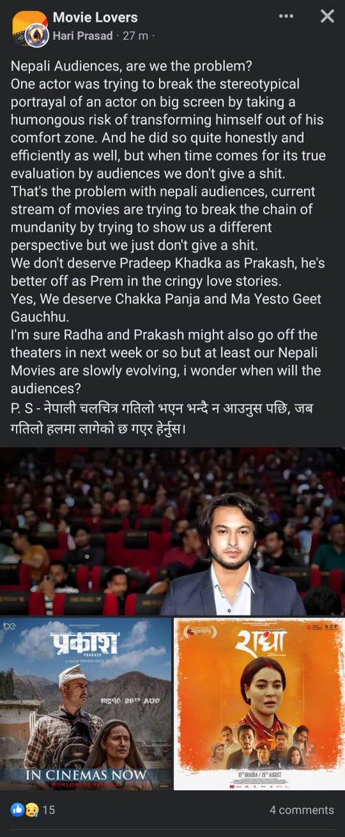 RajjitC's tweet photo. झापड दर्हो लाग्यो 👏👏👏 https://t.co/R5CGIDCmy5