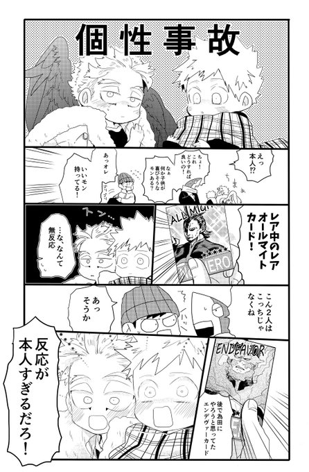 🔥カード出たらみんな譲ってくれそう 