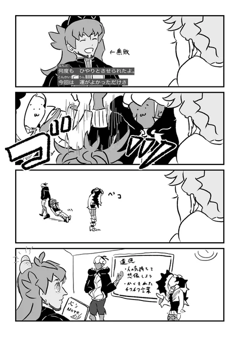 道徳 