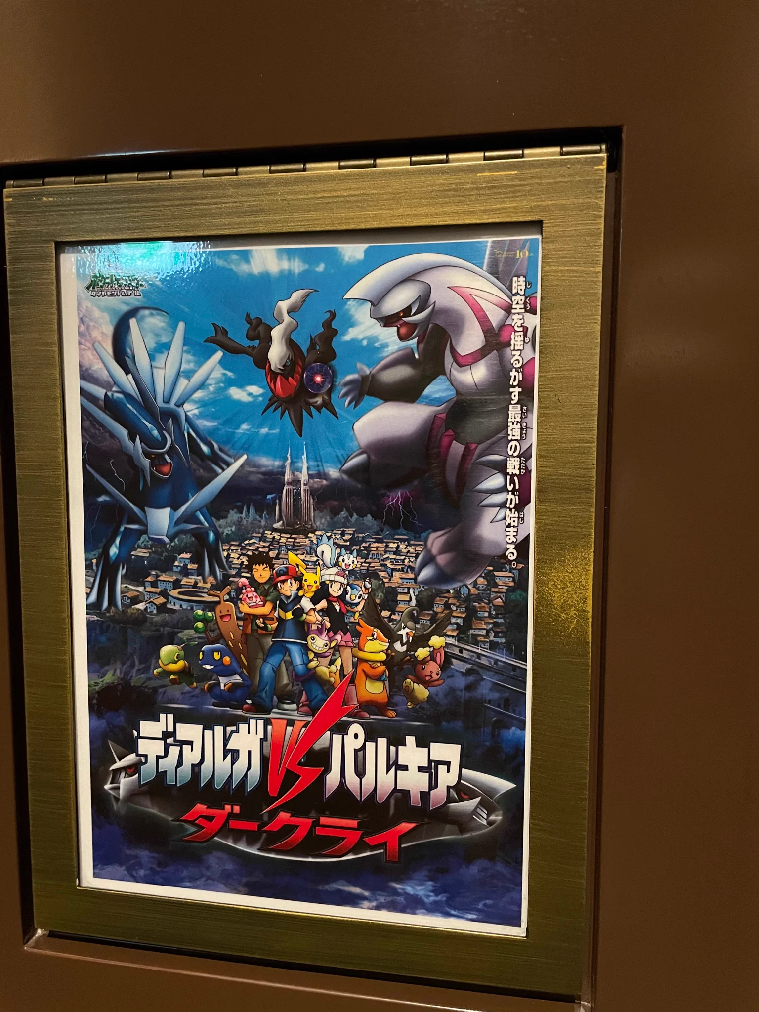 ポケモン映画公式ツイッター on X: 