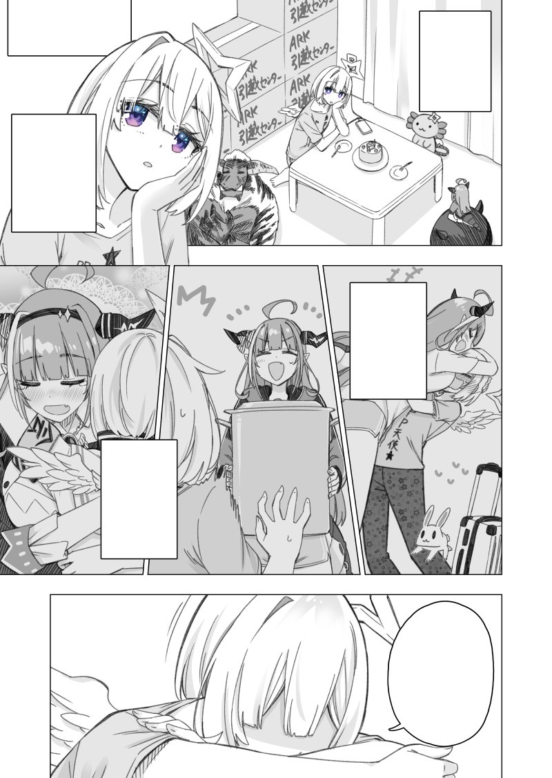翻訳用 