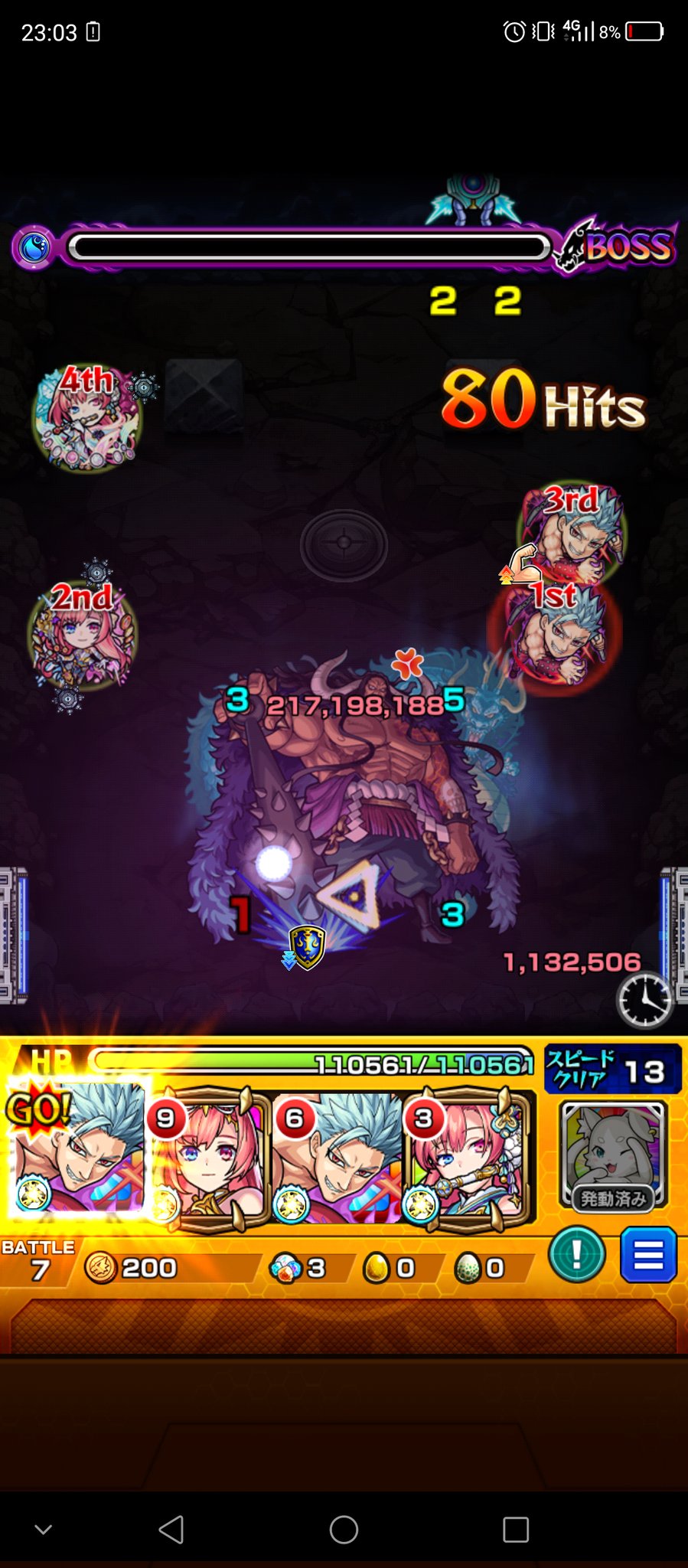 うに U2 Games Twitter