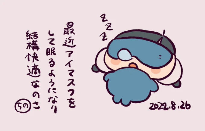 ちのめも 