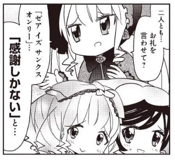 本当に「ゼア イズ サンクス オンリー 感謝しかない」という気持ちです。ありがとうございます🌹

『まいてはいけないローゼンメイデン』⇒https://t.co/BDbveaBs3y 